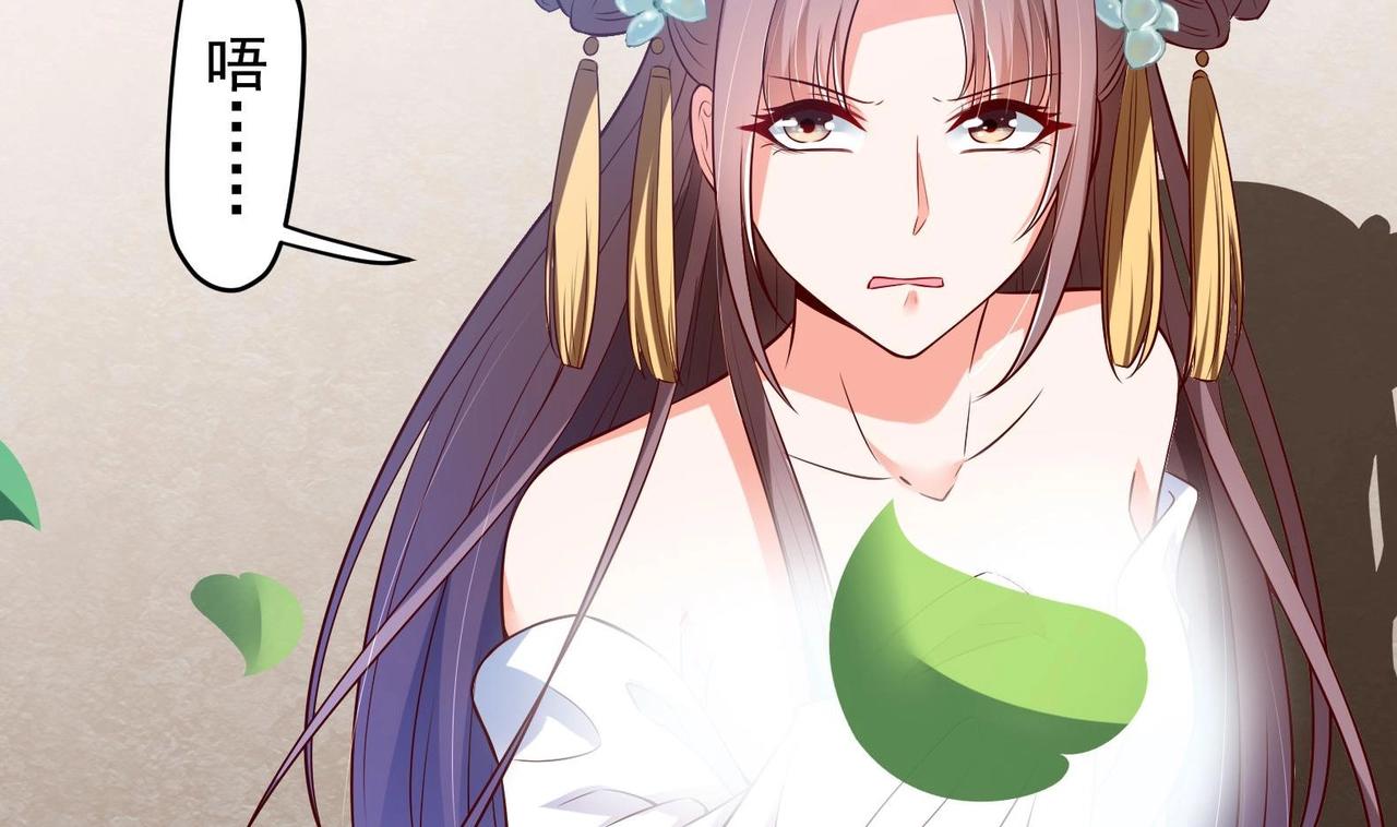 第27话 自荐枕席？！(1/2)-第28话