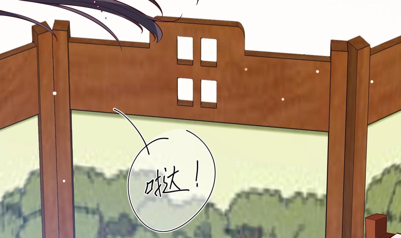 第27话 自荐枕席？！(1/2)-第28话