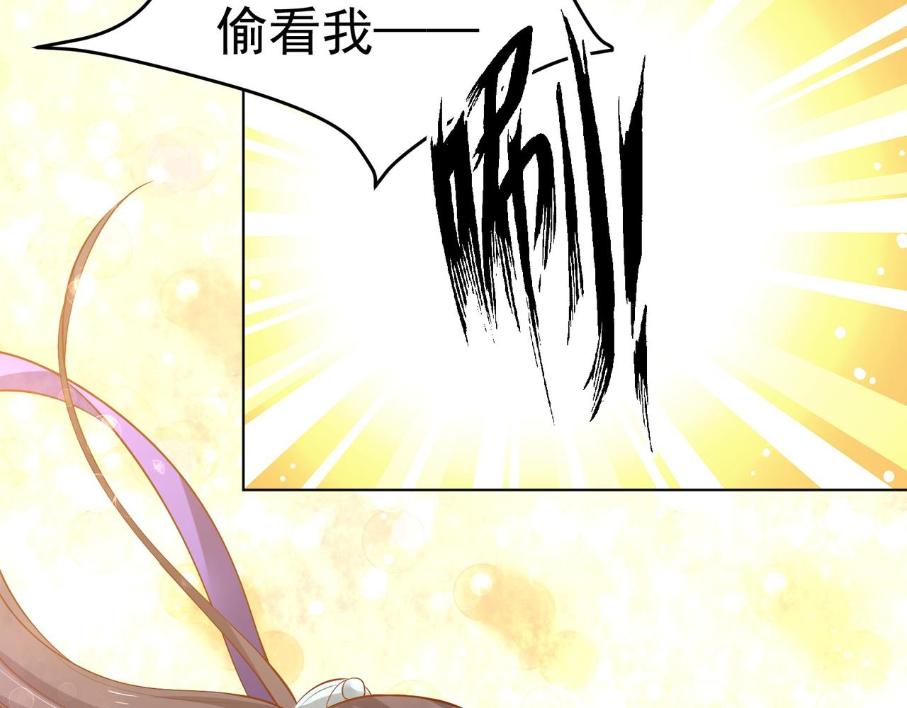 第27话 自荐枕席？！(1/2)-第28话