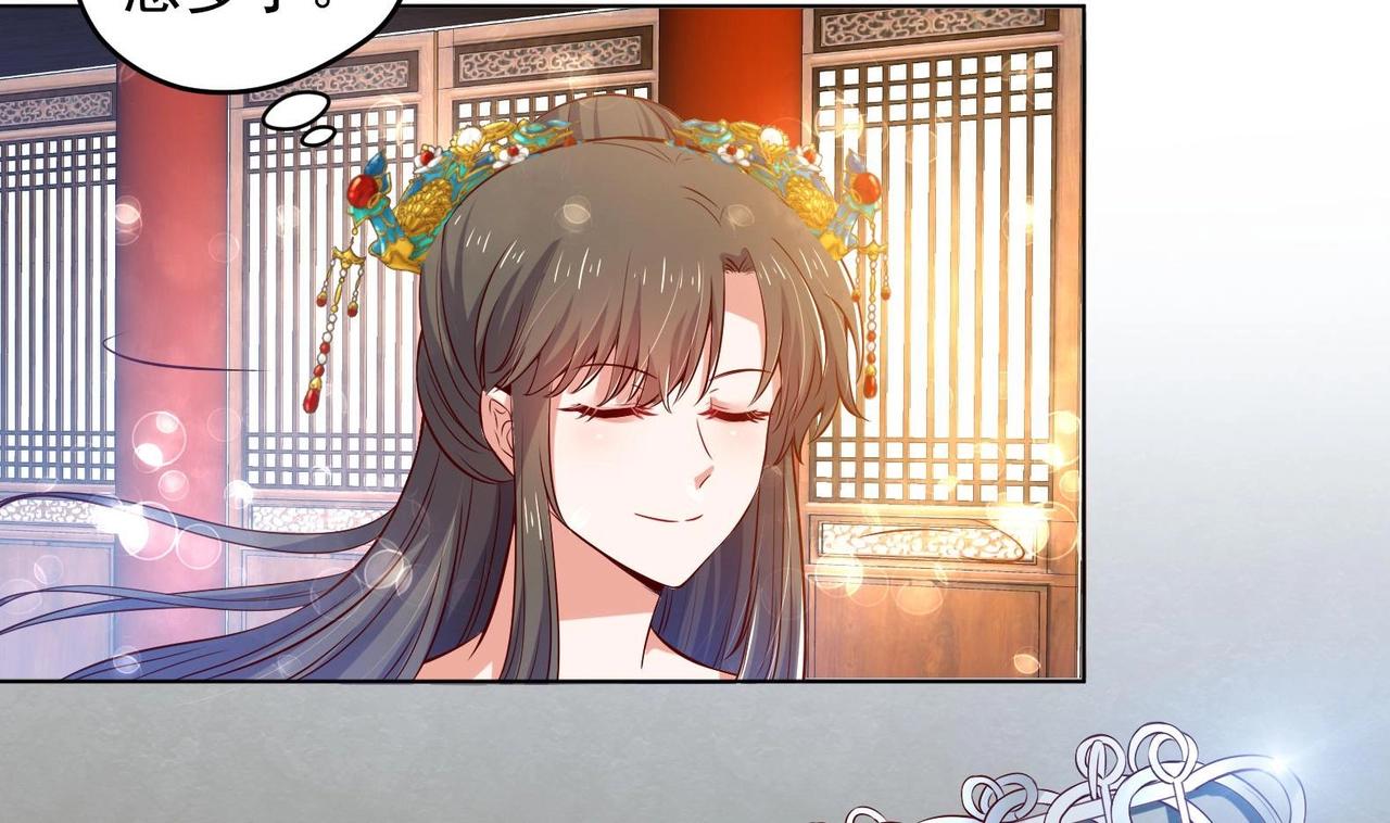 第27话 自荐枕席？！(1/2)-第28话