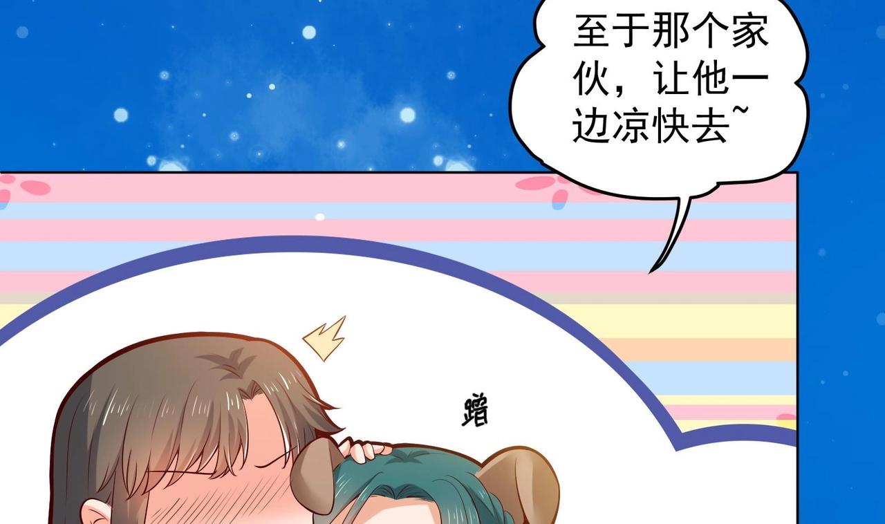 第29话 大型修罗场 2(1/2)-第30话