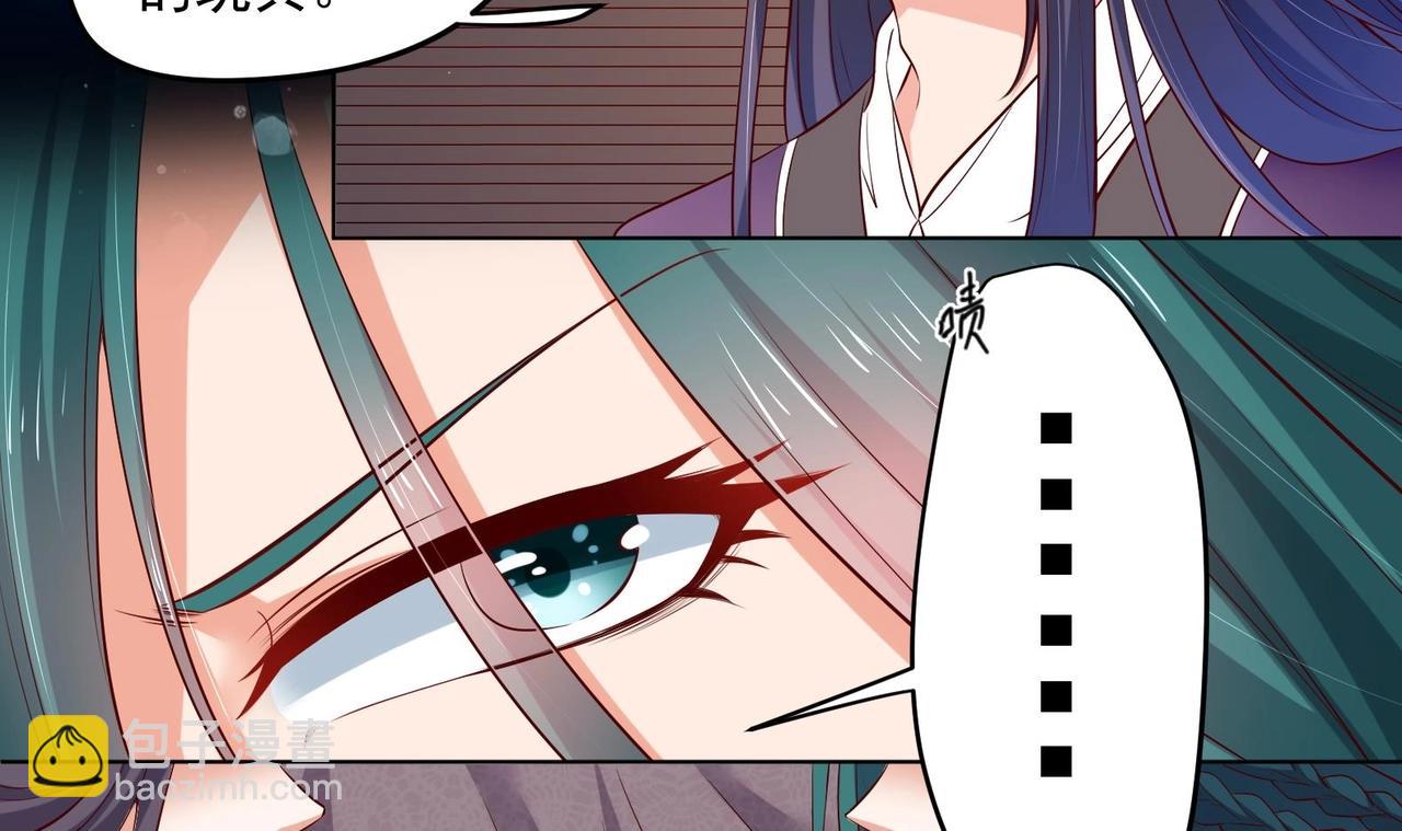 第29话 大型修罗场 2(1/2)-第30话