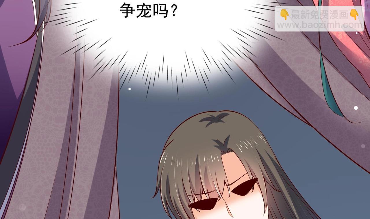 第29话 大型修罗场 2(1/2)-第30话