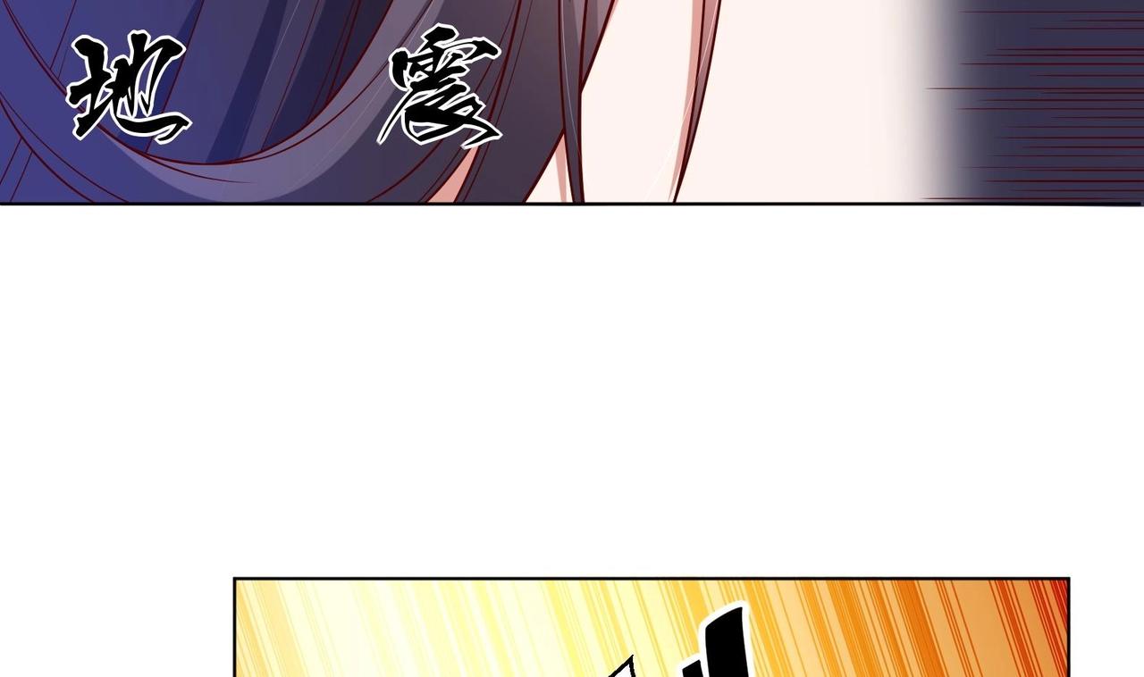 第29话 大型修罗场 2(1/2)-第30话