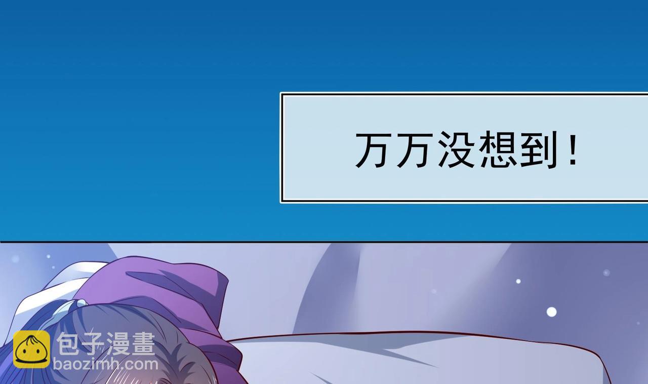 第29话 大型修罗场 2(1/2)-第30话