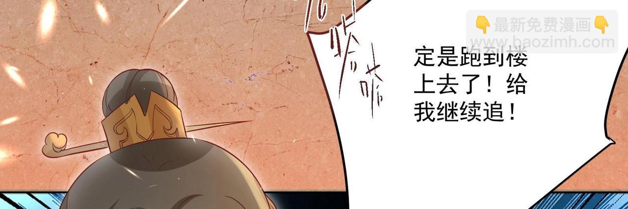 第3话 小哥你来的太突然(1/2)-第4话