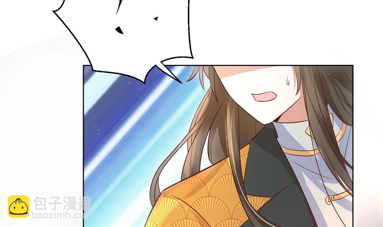 第3话 小哥你来的太突然(1/2)-第4话