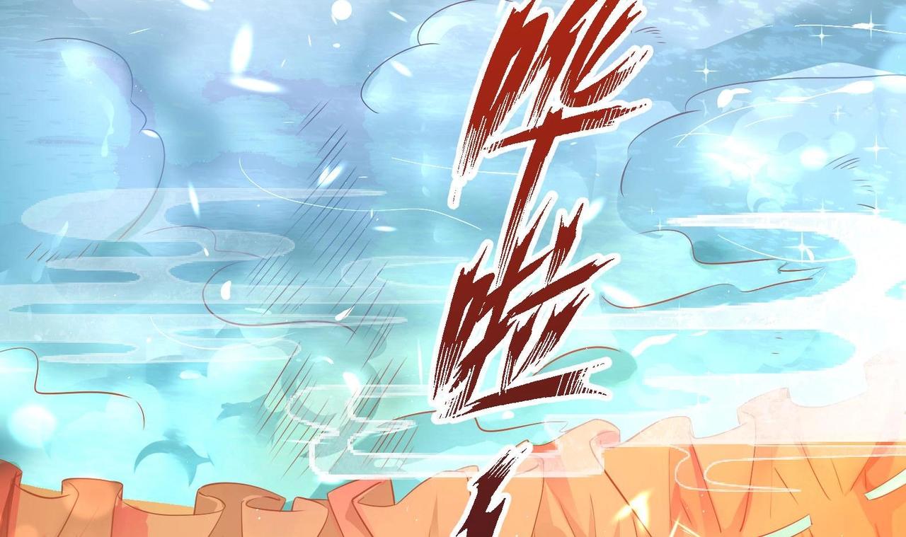 第3话 小哥你来的太突然(1/2)-第4话