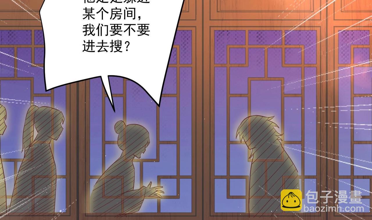 第3话 小哥你来的太突然(1/2)-第4话