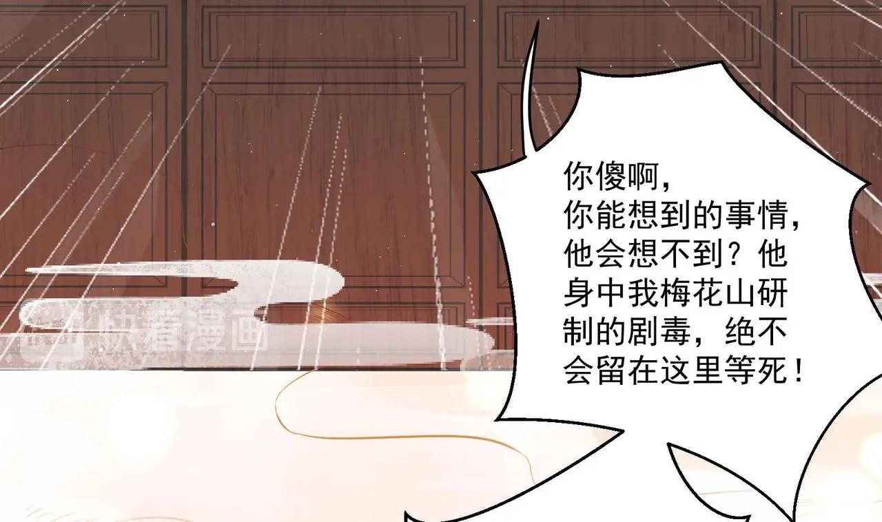 第3话 小哥你来的太突然(1/2)-第4话