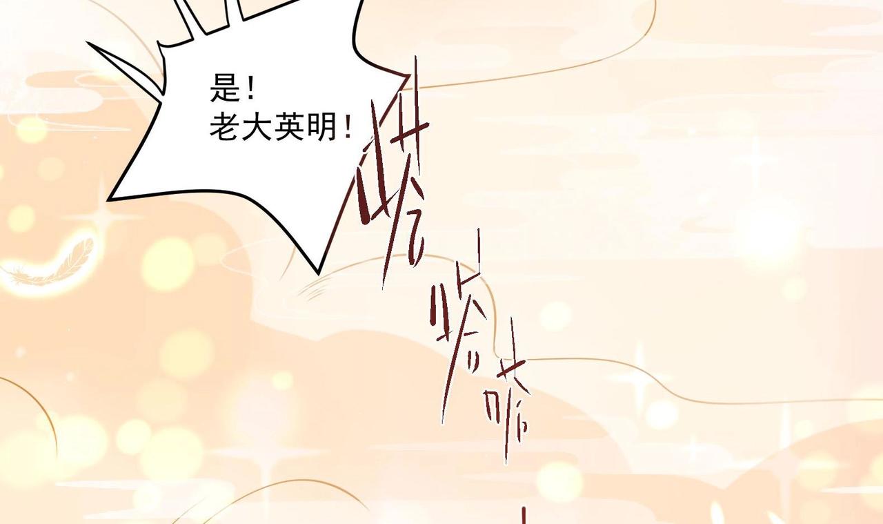 第3话 小哥你来的太突然(1/2)-第4话