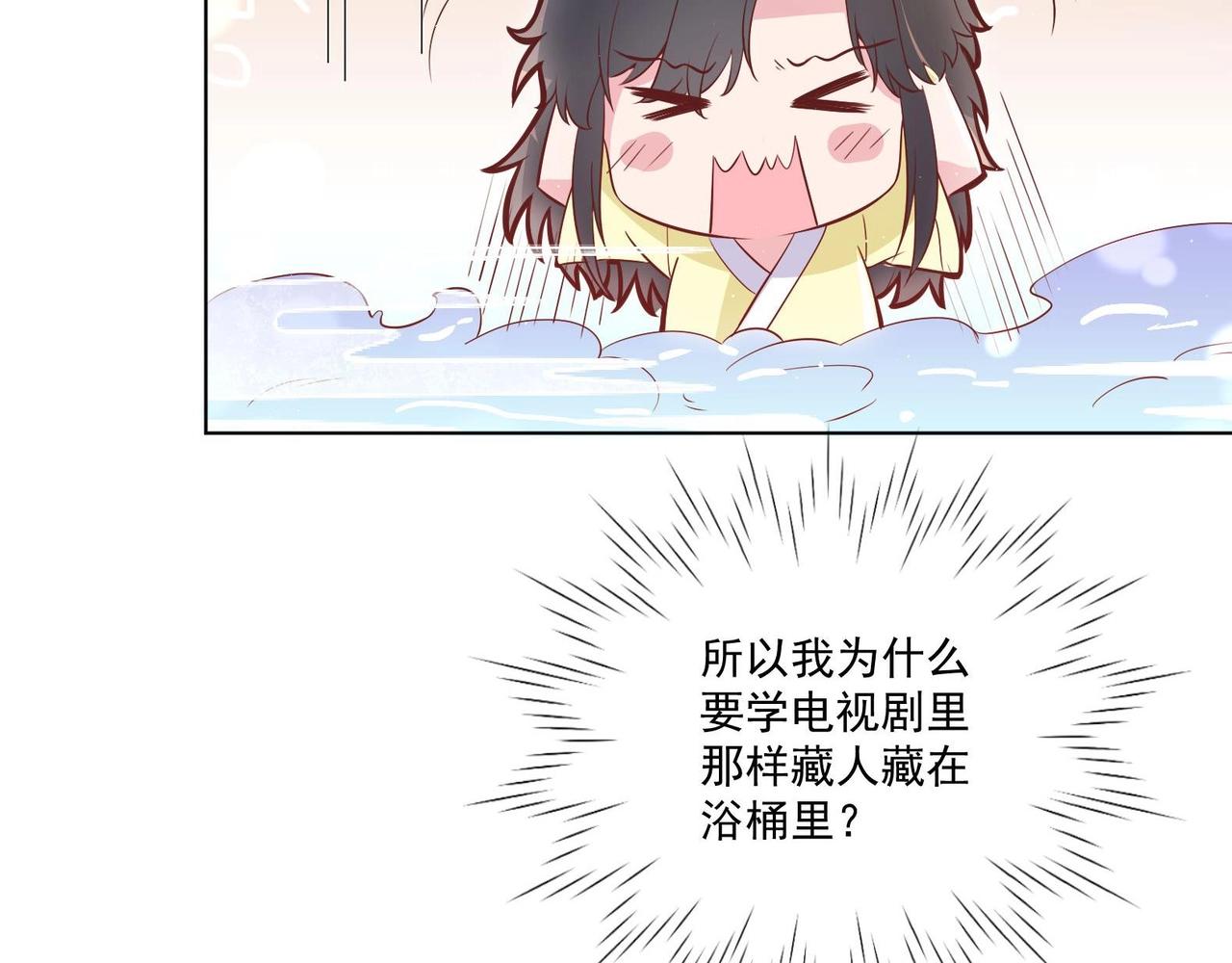 第3话 小哥你来的太突然(1/2)-第4话