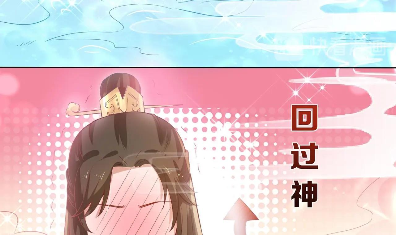 第3话 小哥你来的太突然(1/2)-第4话