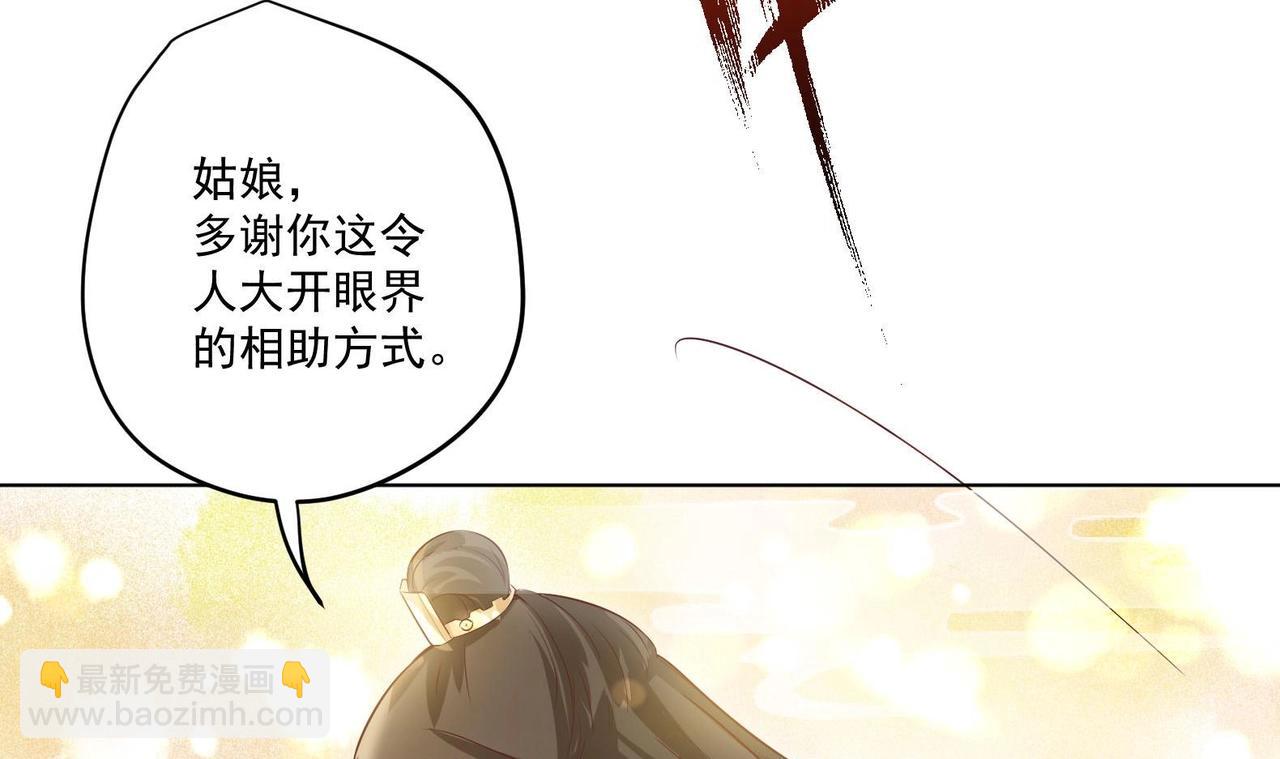 第3话 小哥你来的太突然(1/2)-第4话