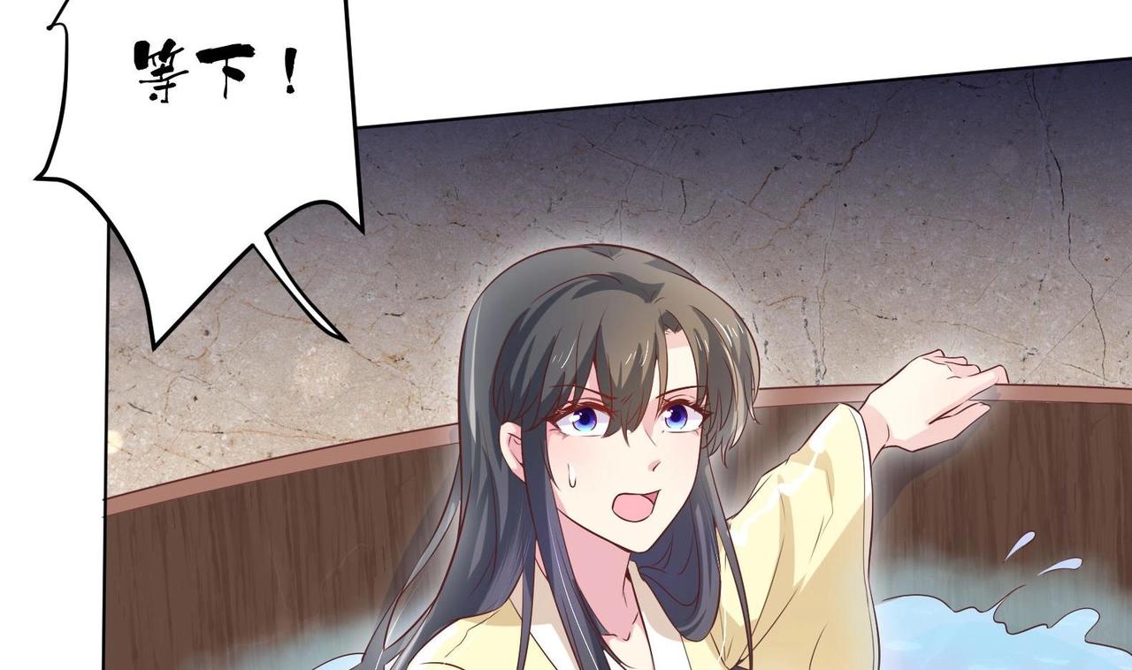 第3话 小哥你来的太突然(1/2)-第4话