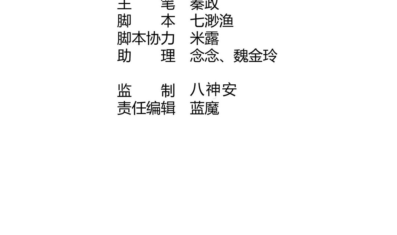 第3话 小哥你来的太突然(1/2)-第4话