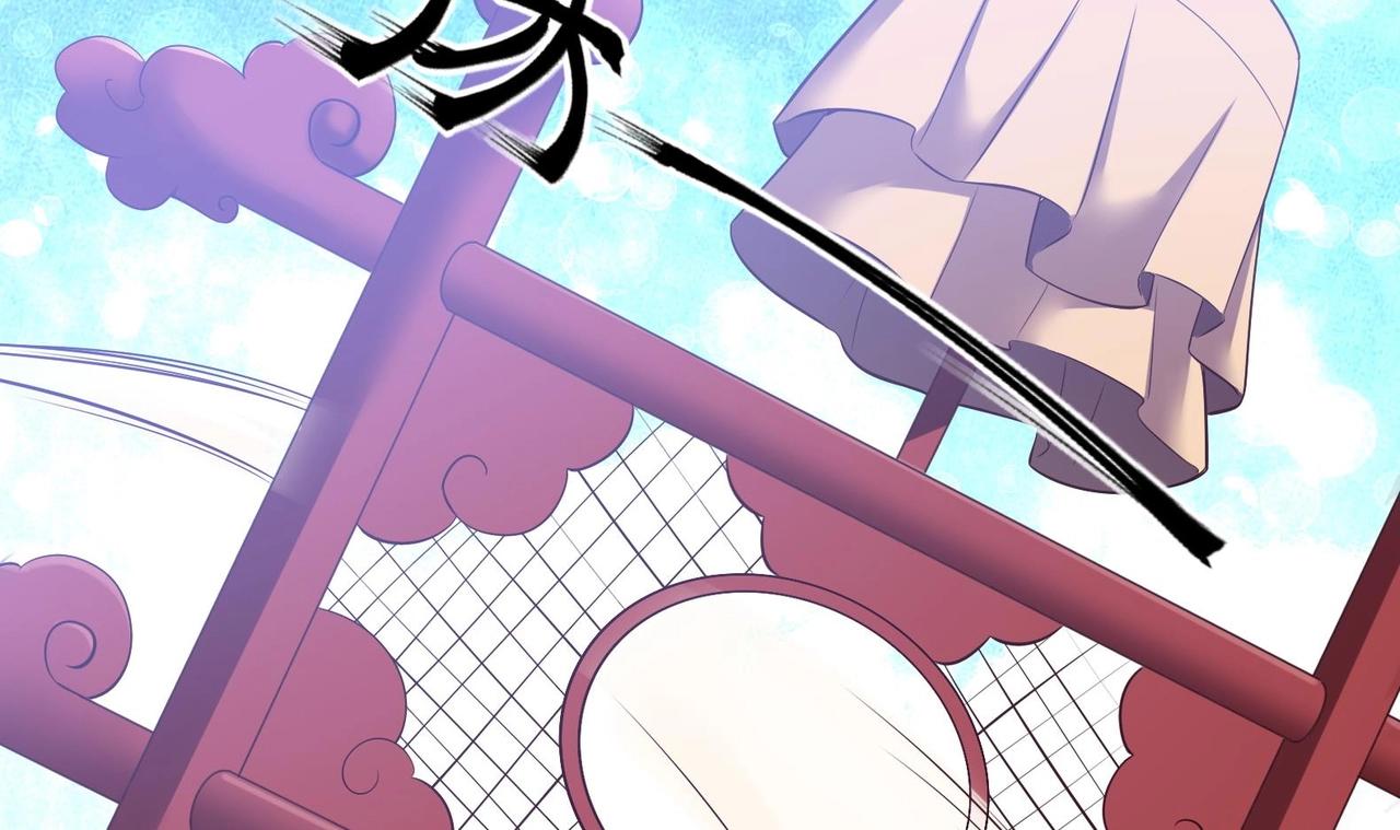 第31话 全员恶人 2(1/2)-第32话