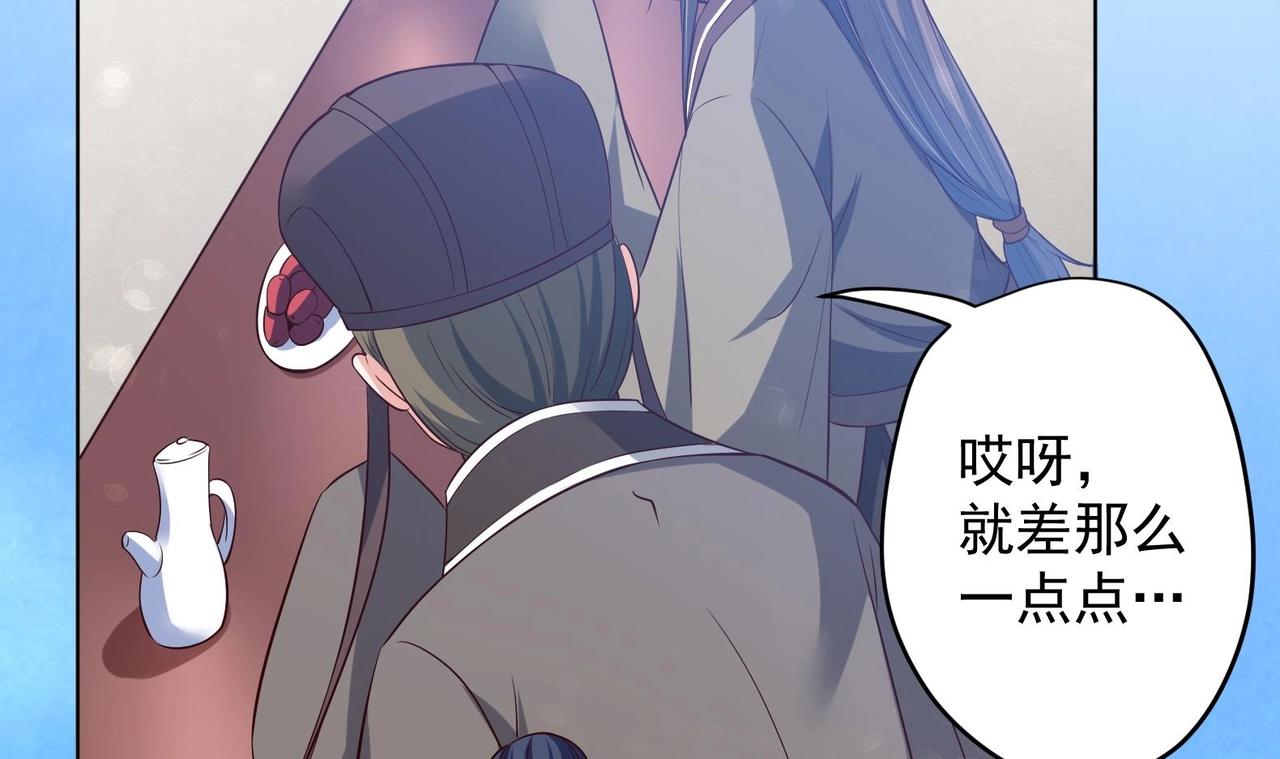 第31话 全员恶人 2(1/2)-第32话