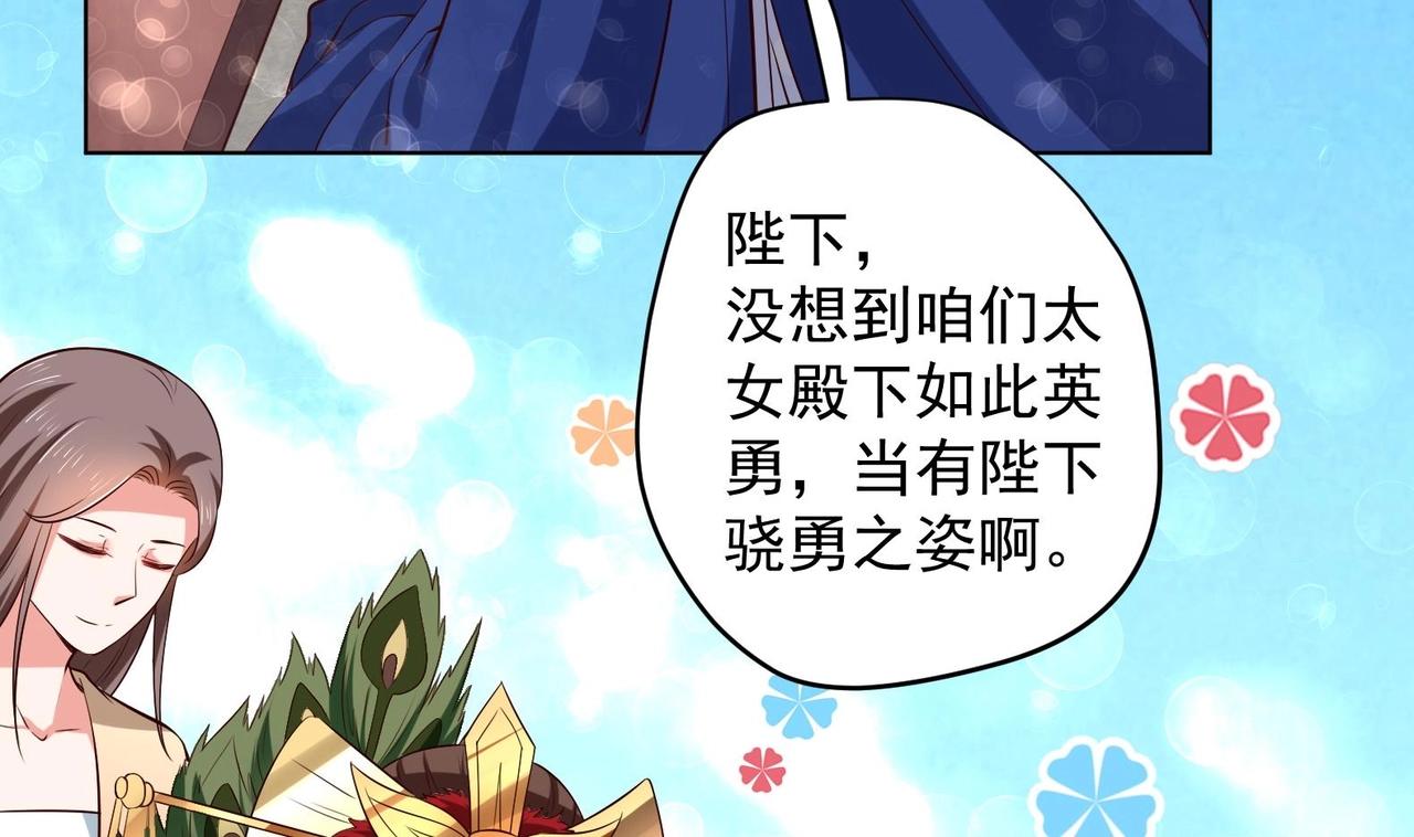 第31话 全员恶人 2(1/2)-第32话