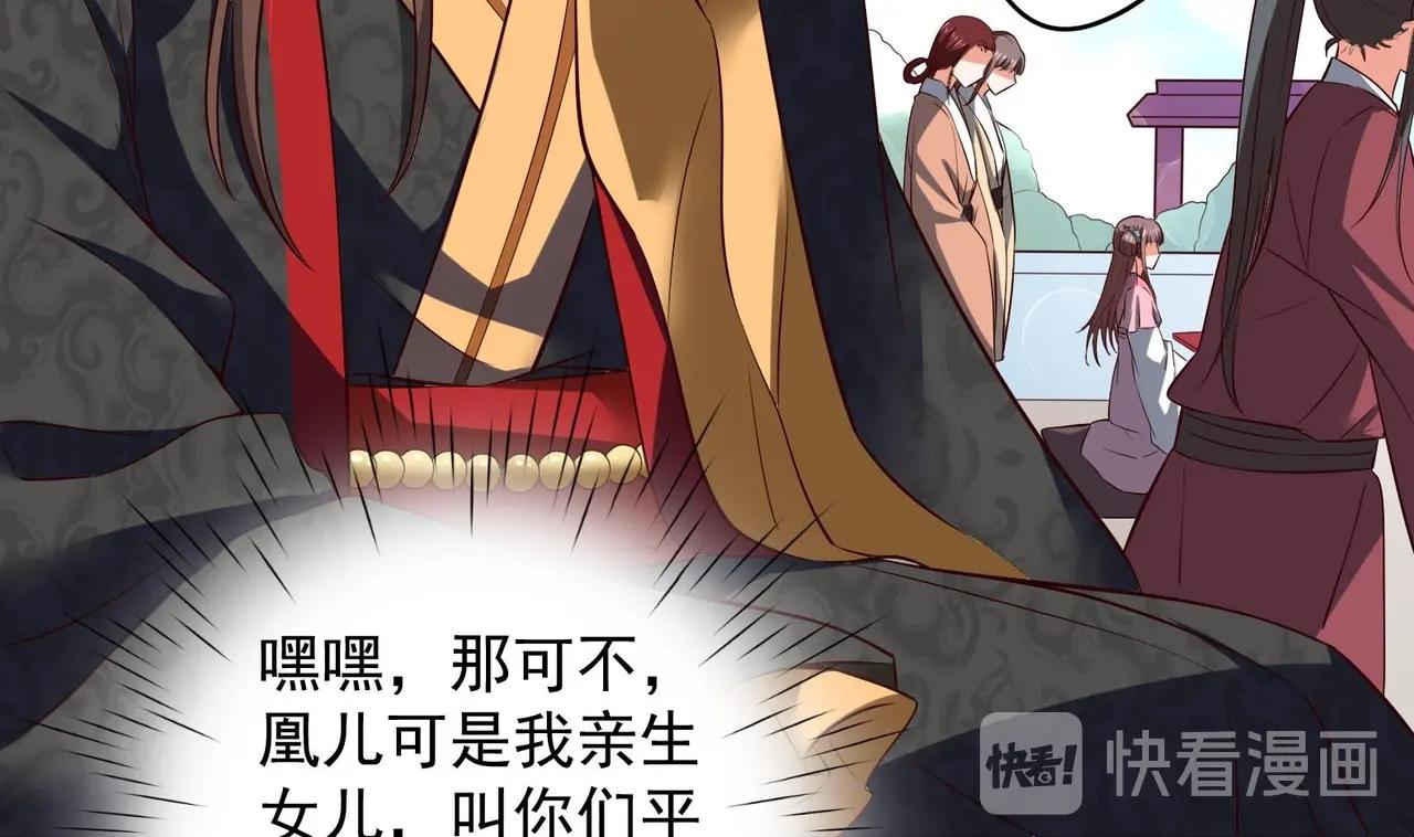 第31话 全员恶人 2(1/2)-第32话