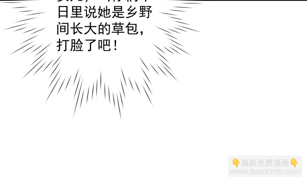 第31话 全员恶人 2(1/2)-第32话