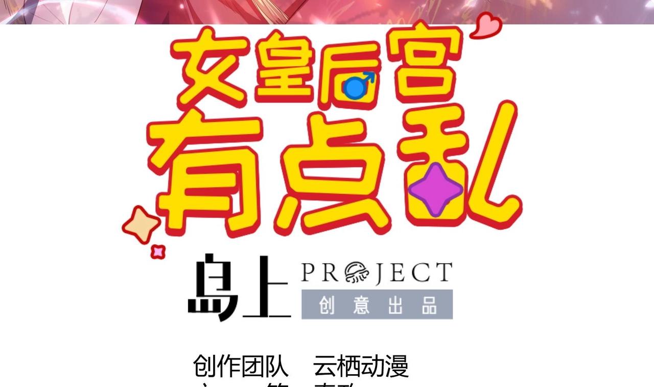 第31话 全员恶人 2(1/2)-第32话