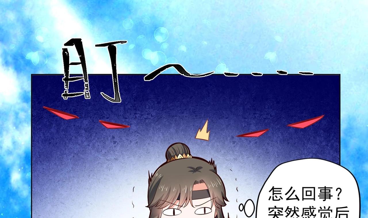 第31话 全员恶人 2(1/2)-第32话