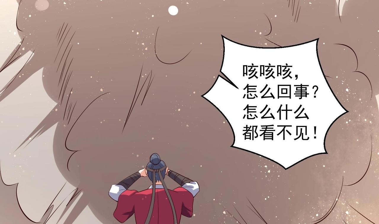 第31话 全员恶人 2(1/2)-第32话