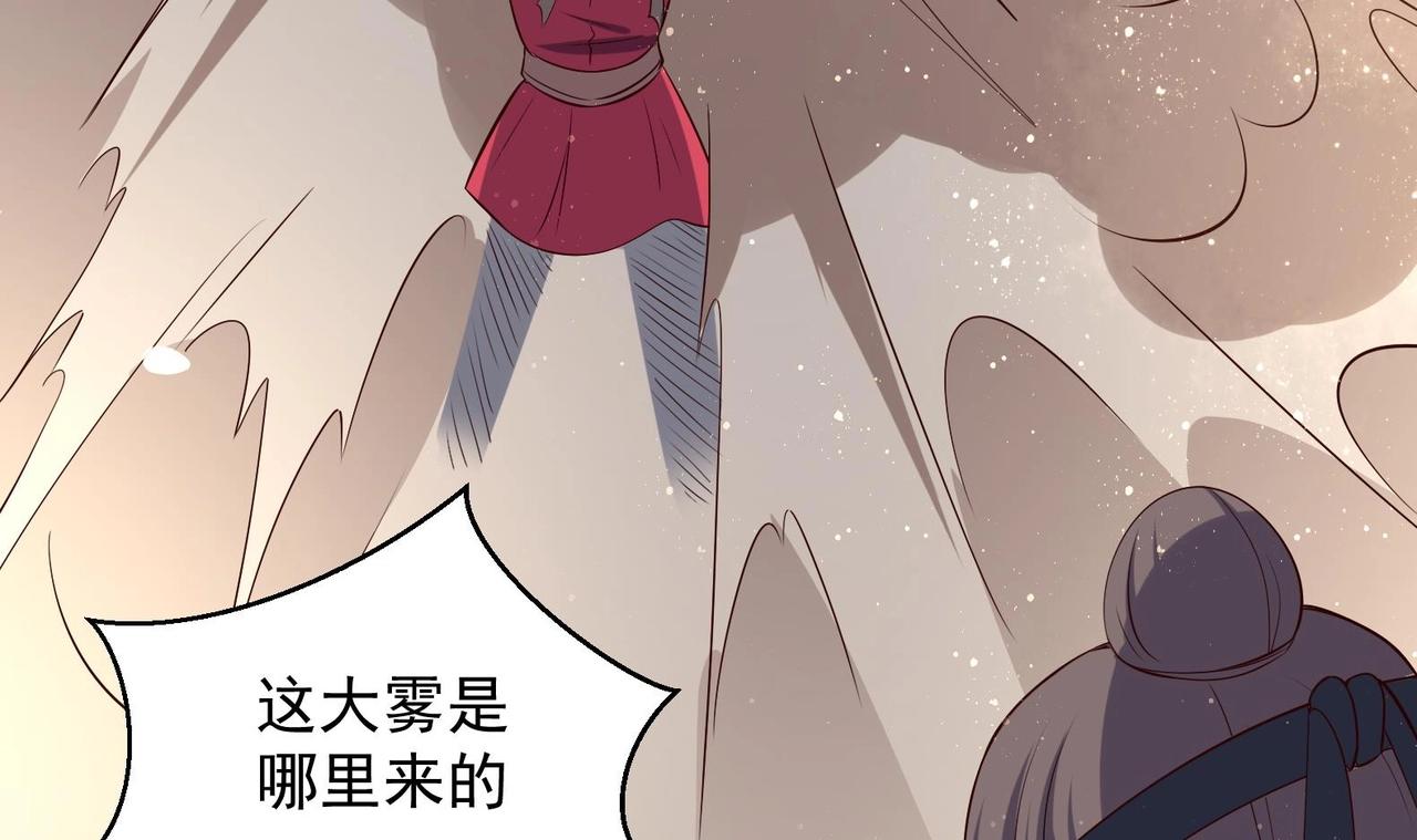 第31话 全员恶人 2(1/2)-第32话