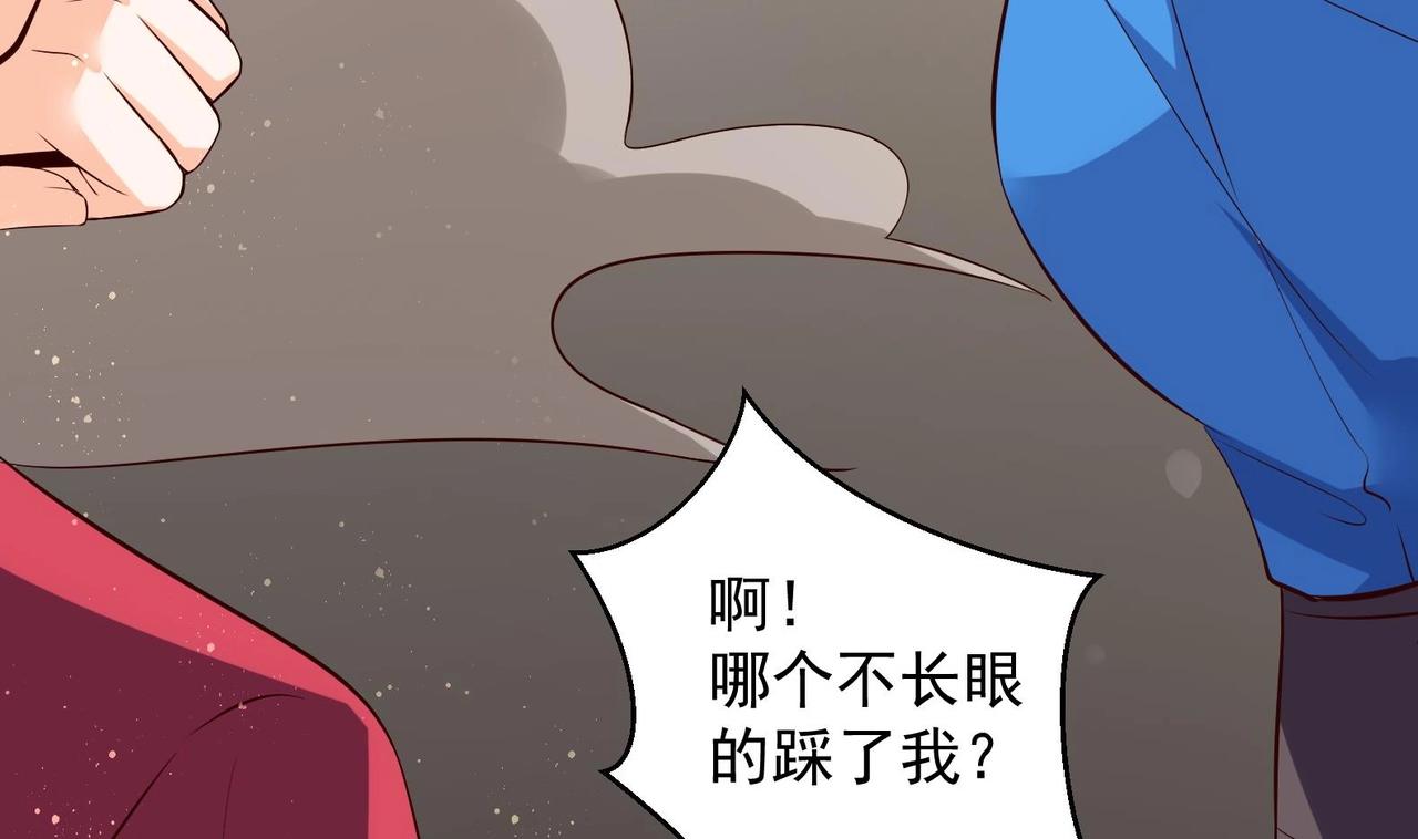 第31话 全员恶人 2(1/2)-第32话