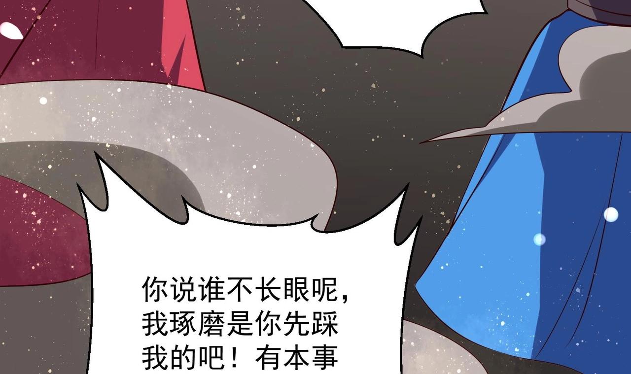 第31话 全员恶人 2(1/2)-第32话