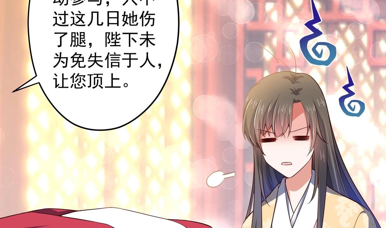 第31话 全员恶人 2(1/2)-第32话