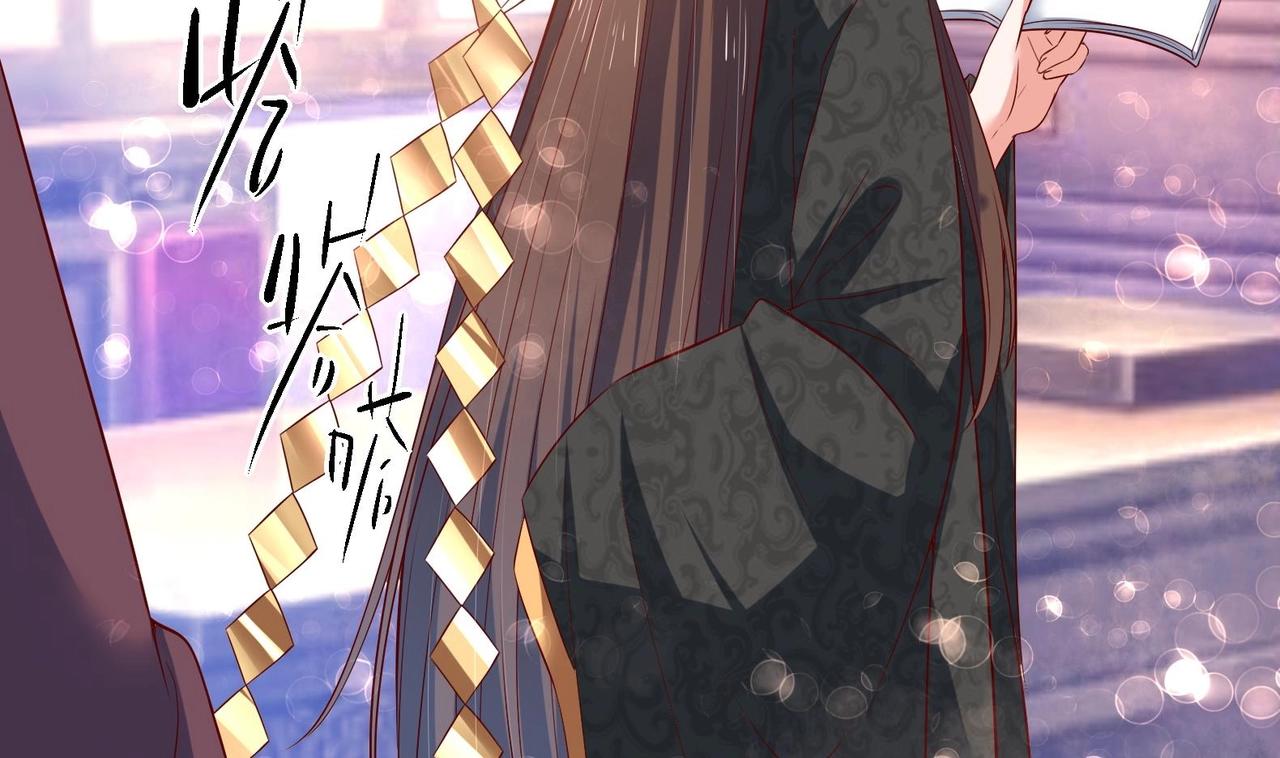 第33话 被褫夺封号！？(1/2)-第34话