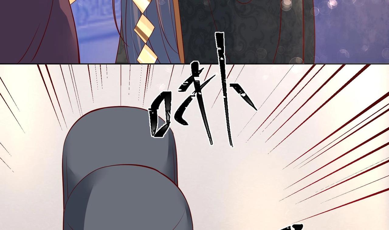 第33话 被褫夺封号！？(1/2)-第34话