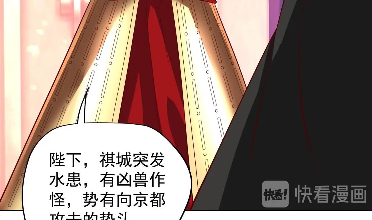 第33话 被褫夺封号！？(1/2)-第34话