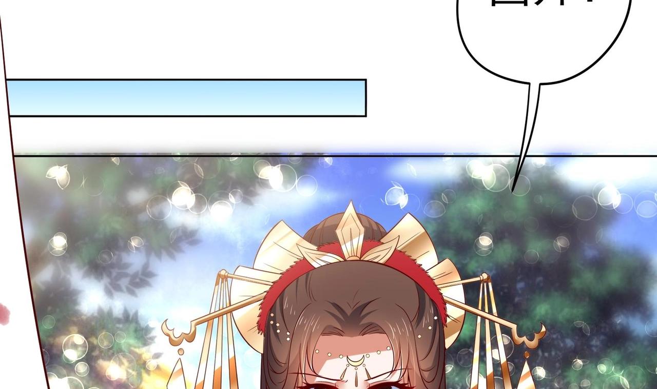 第33话 被褫夺封号！？(1/2)-第34话