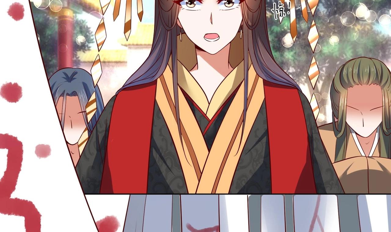 第33话 被褫夺封号！？(1/2)-第34话