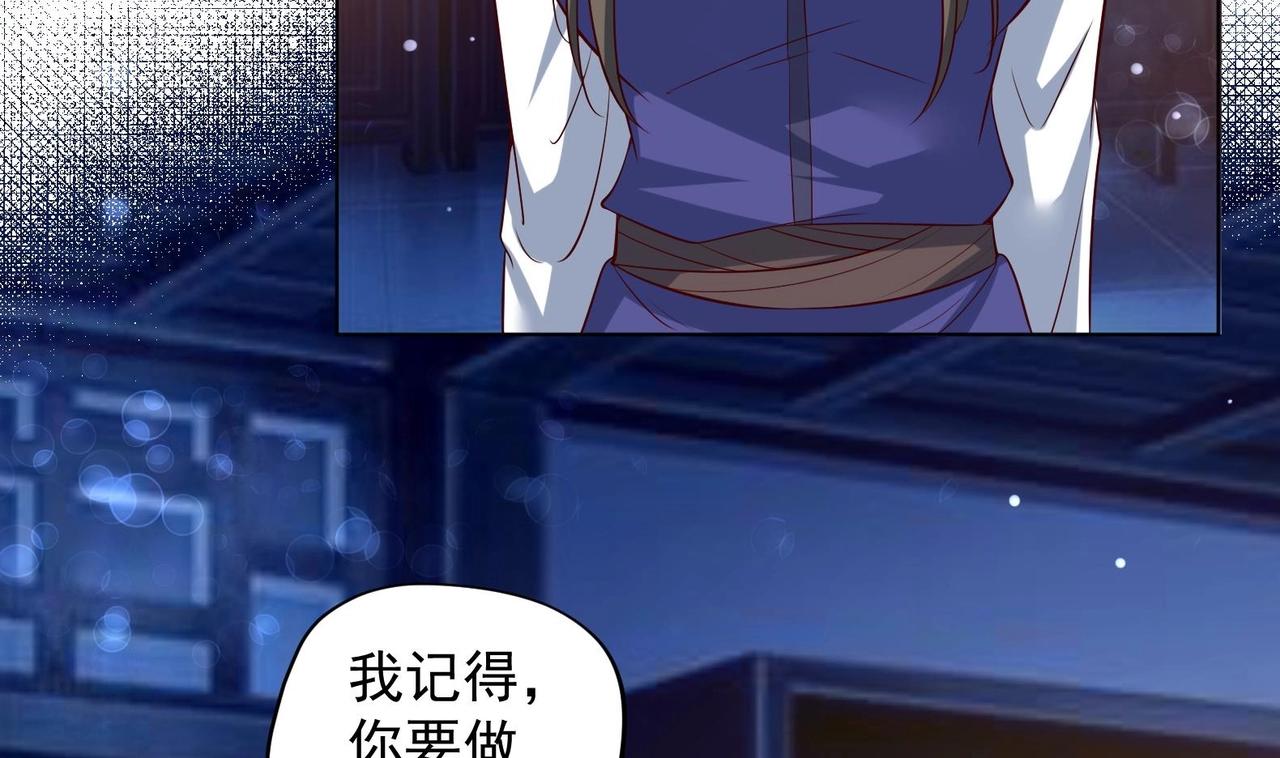 第35话 反转 2(1/2)-第36话