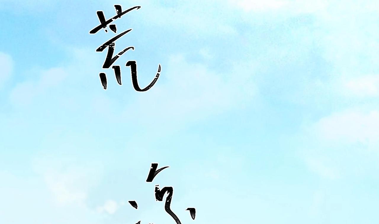 第35话 反转 2(1/2)-第36话