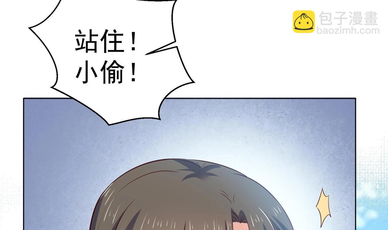 第35话 反转 2(1/2)-第36话