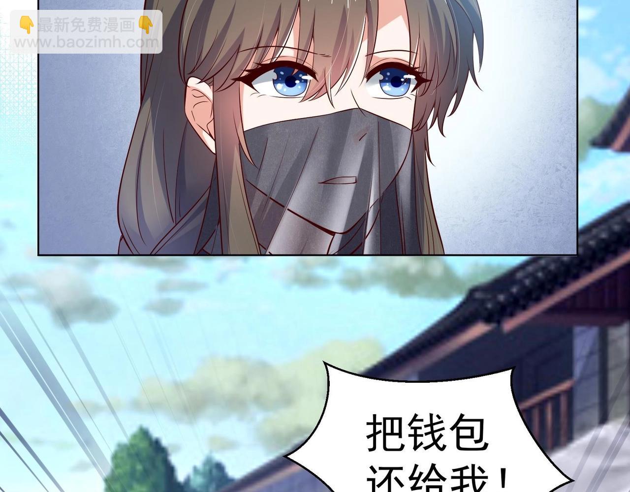 第35话 反转 2(1/2)-第36话