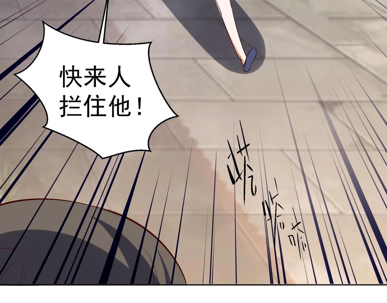 第35话 反转 2(1/2)-第36话