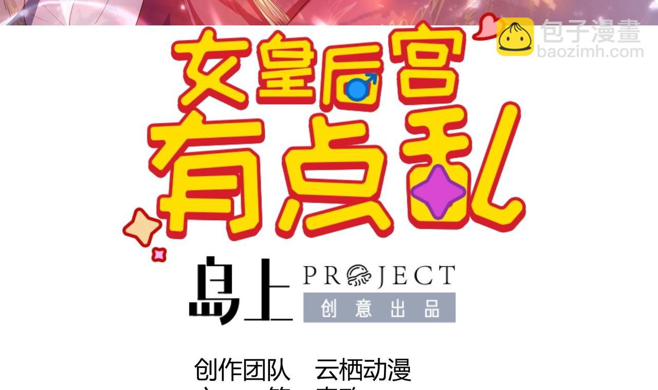 第35话 反转 2(1/2)-第36话