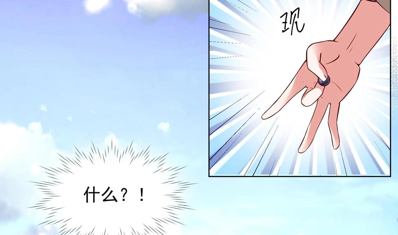 第35话 反转 2(1/2)-第36话