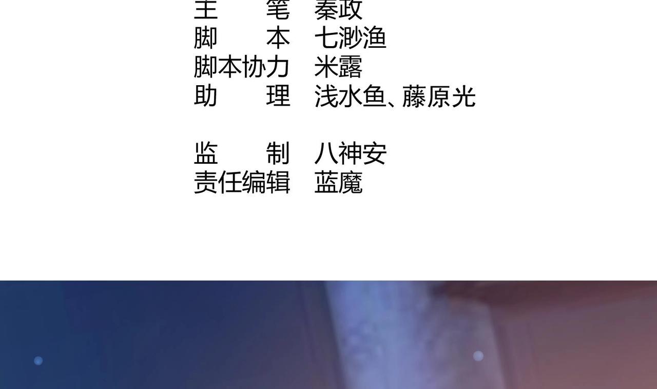 第35话 反转 2(1/2)-第36话