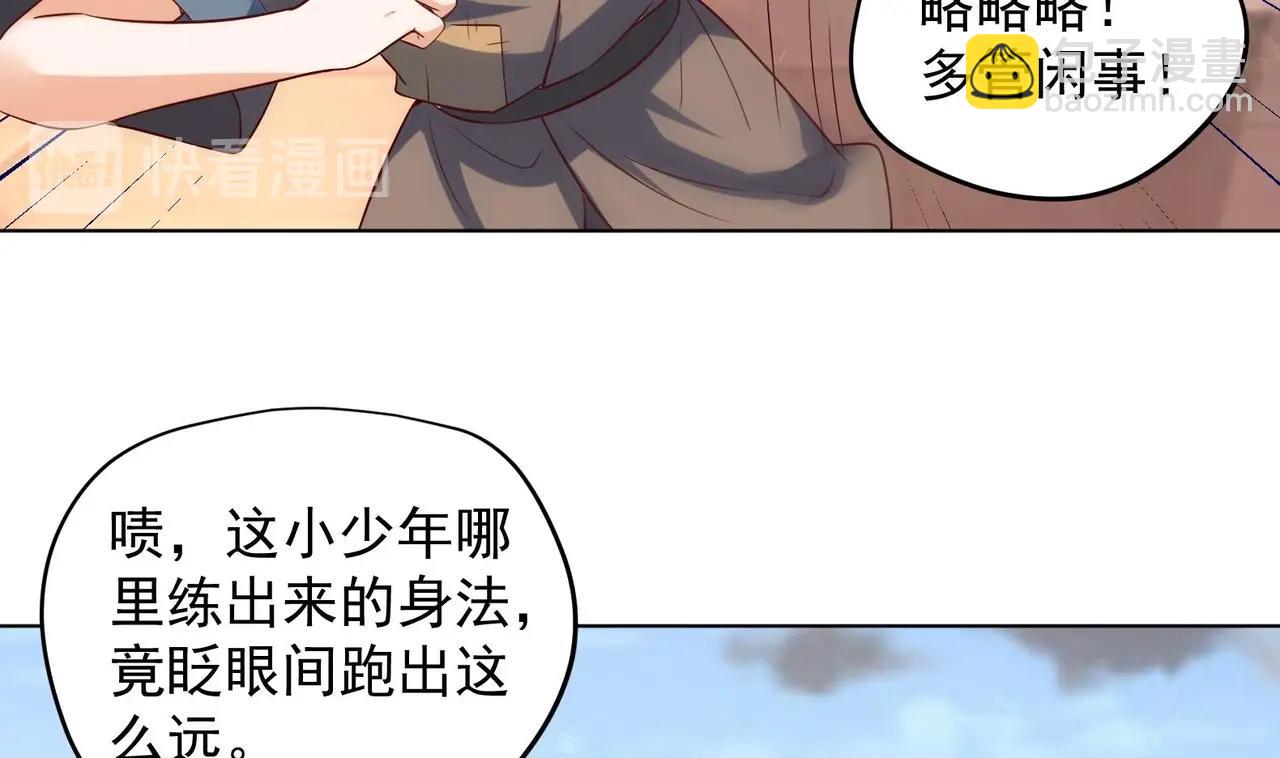 第35话 反转 2(1/2)-第36话