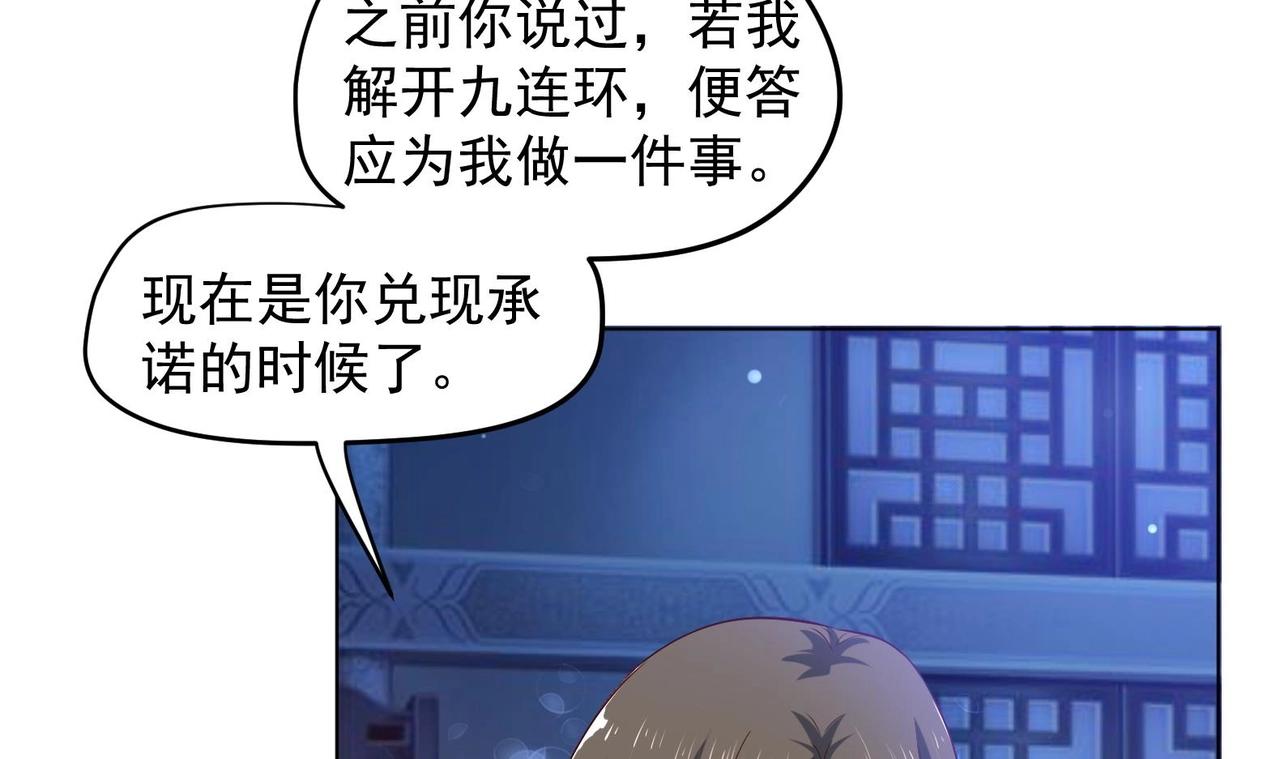 第35话 反转 2(1/2)-第36话