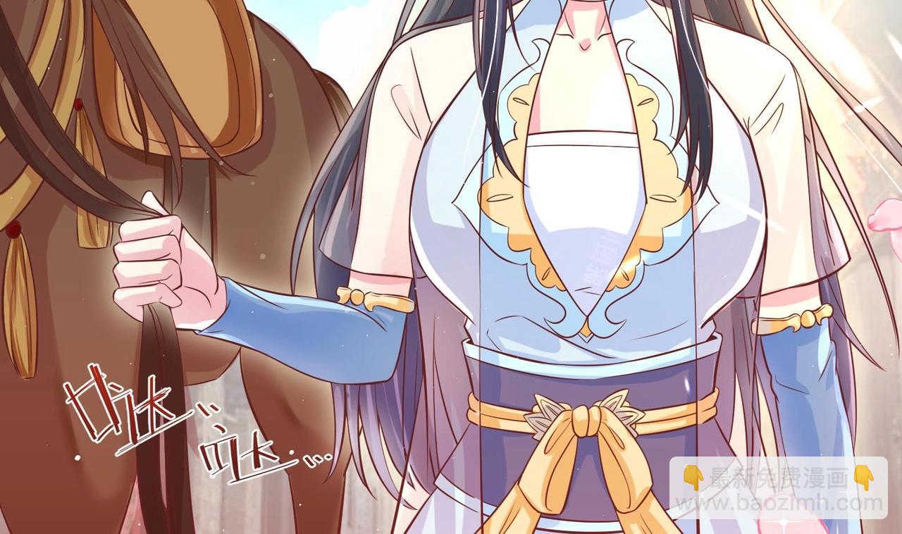 第5话 花丛中寻人(1/2)-第6话