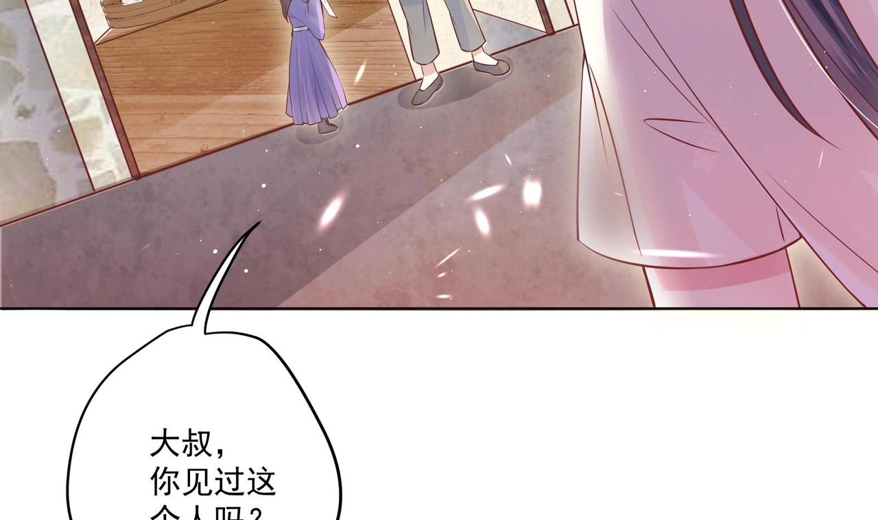 第5话 花丛中寻人(1/2)-第6话