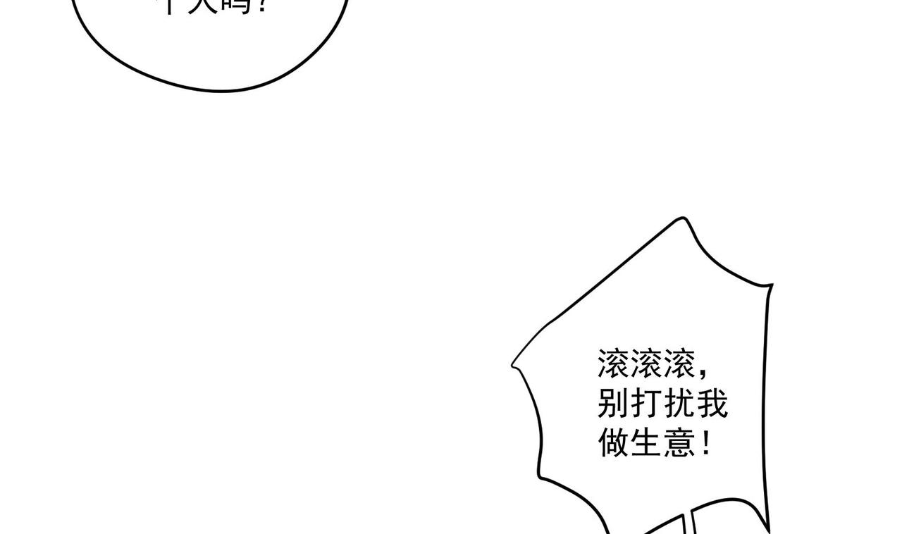 第5话 花丛中寻人(1/2)-第6话